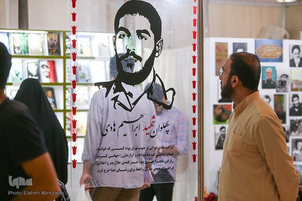 حال و هوای نمایشگاه کتاب در روز انتخابات