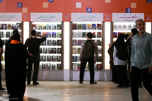 حال و هوای سی و پنجمین نمایشگاه کتاب تهران