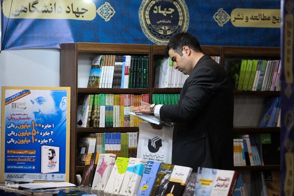 حال و هوای سی و پنجمین نمایشگاه کتاب تهران