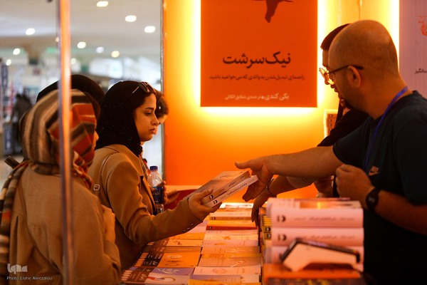 حال و هوای سی و پنجمین نمایشگاه کتاب تهران