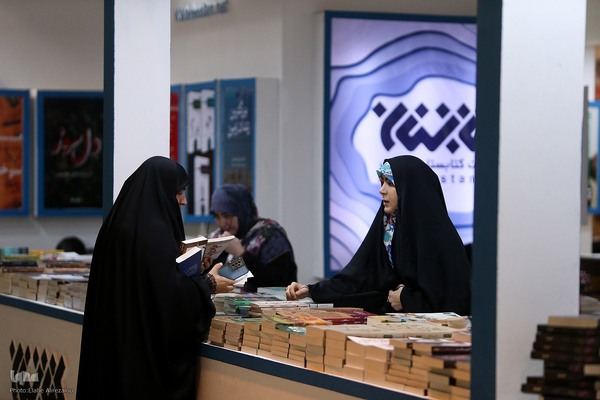 حال و هوای سی و پنجمین نمایشگاه کتاب تهران