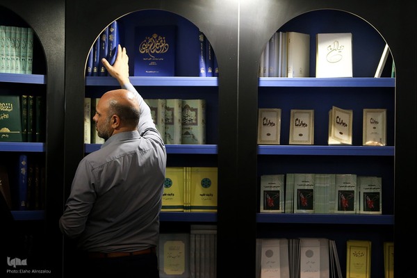 حال و هوای سی و پنجمین نمایشگاه کتاب تهران