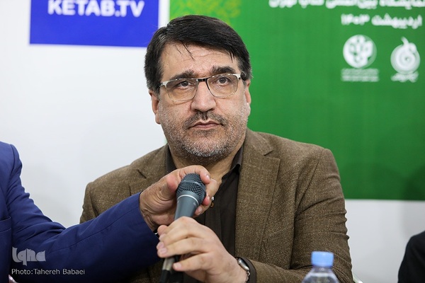 آیین رونمایی از کتاب «دختر قالیباف»