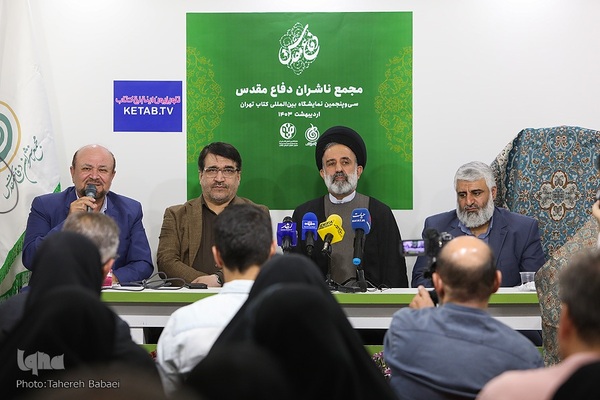 آیین رونمایی از کتاب «دختر قالیباف»