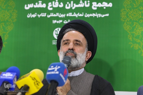 آیین رونمایی از کتاب «دختر قالیباف»