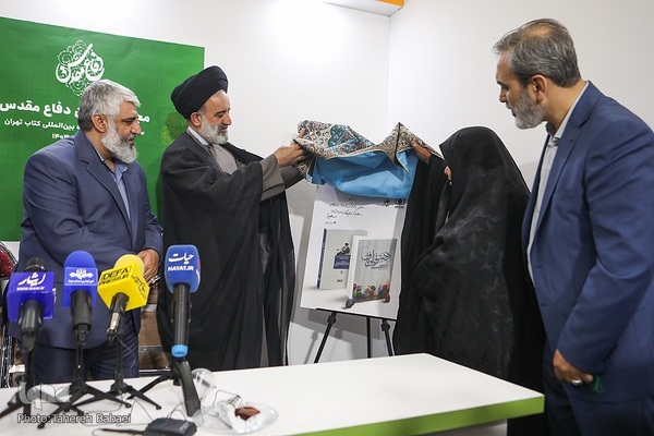 آیین رونمایی از کتاب «دختر قالیباف»