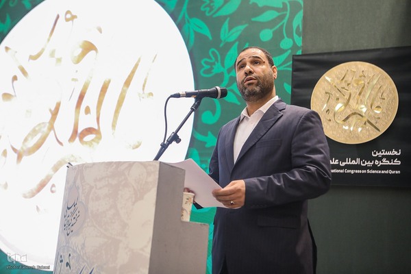 رضا مراد صحرایی،وزیر آموزش و پرورش در کنگره بین‌المللی علم و قرآن