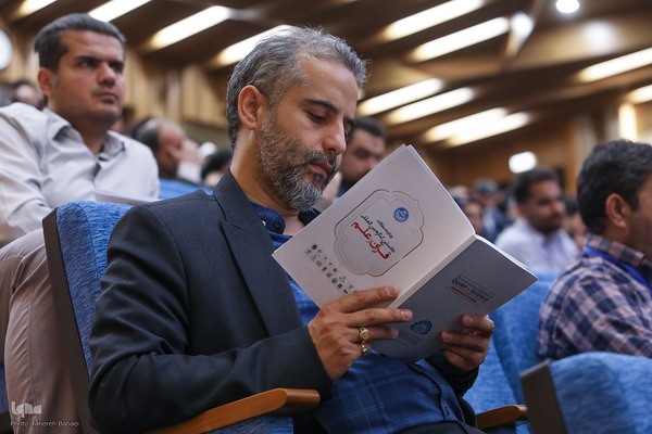 کنگره بین‌المللی علم و قرآن