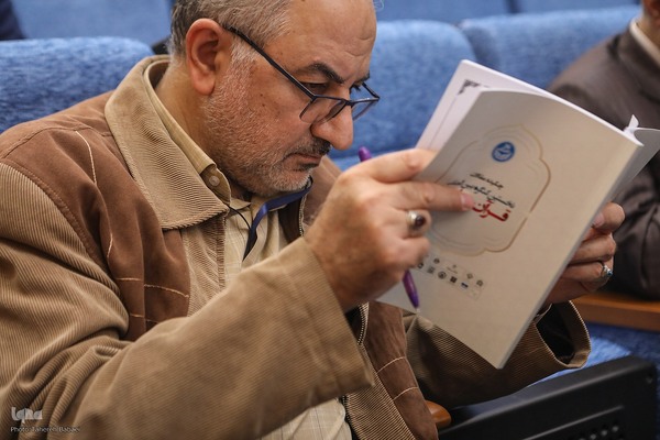 کنگره بین‌المللی علم و قرآن