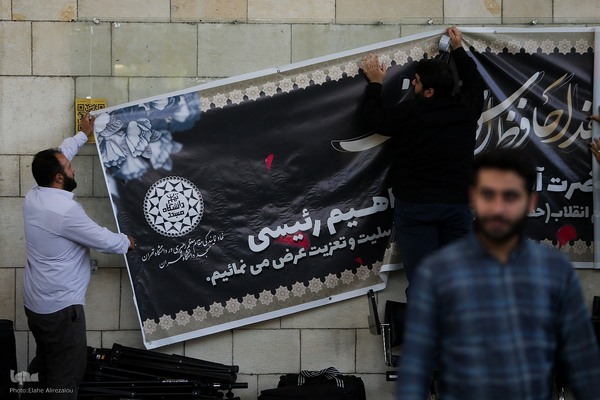 اجتماع دانشگاهیان دانشگاه‌های تهران در سوگ رییس جمهور