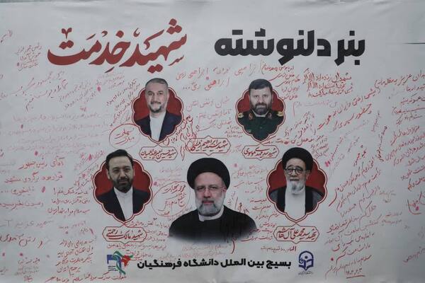 بدرقه رئیس جمهور شهید تا خانه ابدی توسط خراسانی‌ها