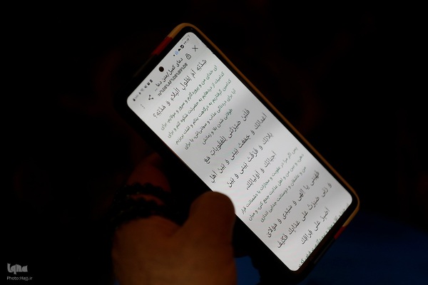 مراسم دعای کمیل زائران ایرانی در مدینه منوره به یاد شهدای خدمت