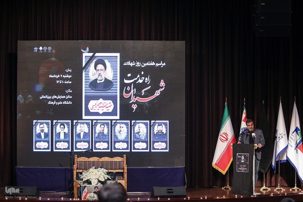 مراسم هفتمین روز شهادت شهیدان راه خدمت