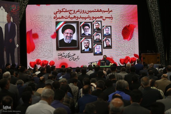 آیین بزرگداشت شهدای خدمت