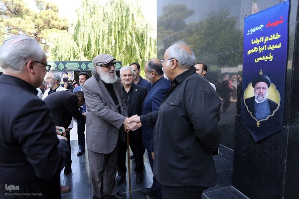 مراسم یادبود شهید جمهور در تالار وحدت