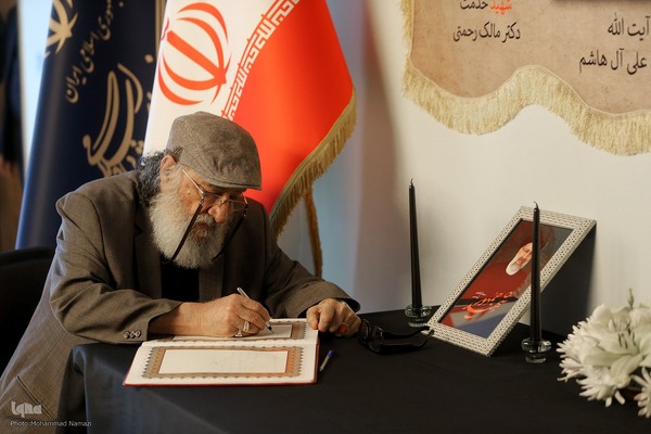 مراسم یادبود شهید جمهور در تالار وحدت