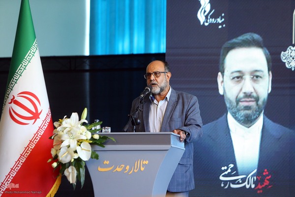 مراسم یادبود شهید جمهور در تالار وحدت