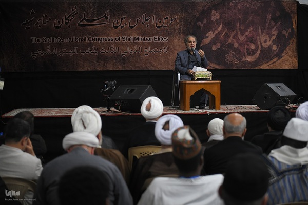 سومین اجلاس بین المللی نخبگان منابر شیعه
