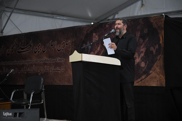 سومین اجلاس بین المللی نخبگان منابر شیعه