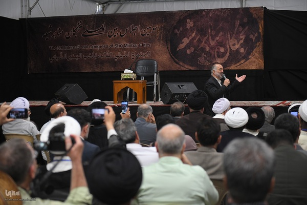 سومین اجلاس بین المللی نخبگان منابر شیعه