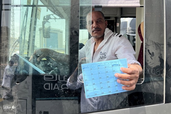 بازدید از حمل و نقل درون شهری در شهر مکه مکرمه