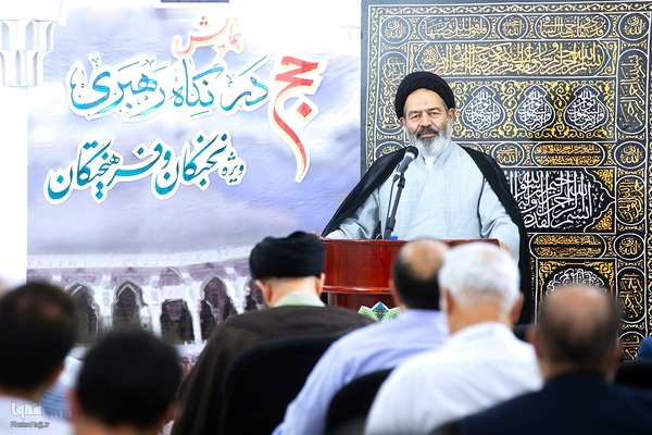 همایش حج در نگاه رهبری _2