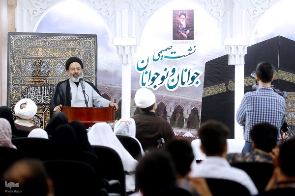 دیدار صمیمی با نوجوانان و جوانان حج گزار