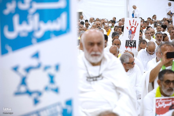 مراسم برائت از مشرکین حج تمتع ۱۴۴۵ هجری قمری