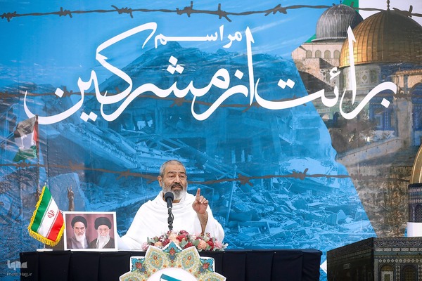 مراسم برائت از مشرکین حج تمتع ۱۴۴۵ هجری قمری