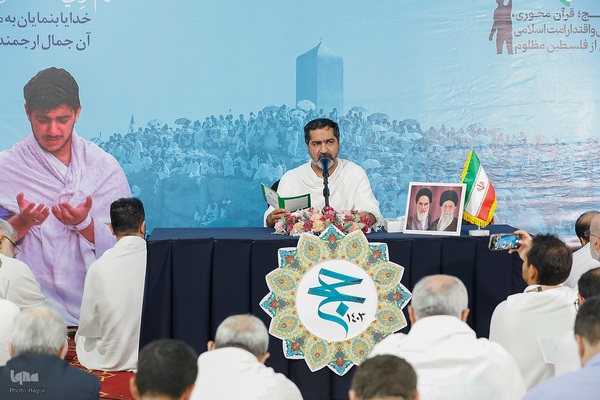 مراسم دعای عرفه حج تمتع ۱۴۴۵ هجری قمری