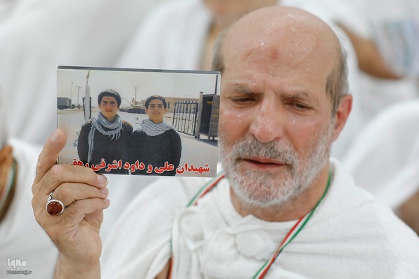 مراسم دعای عرفه حج تمتع ۱۴۴۵ هجری قمری