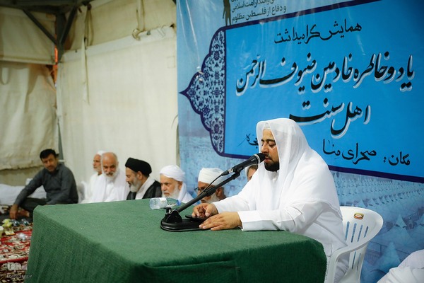 همایش گرامیداشت خادمین ضیوف الرحمان اهل سنت