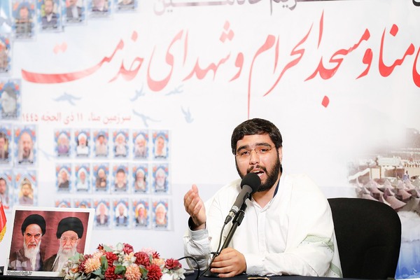 مراسم گرامیداشت شهدای منا ، مسجدالحرام و شهدای حدمت