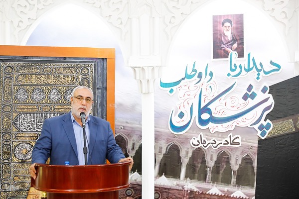 دیدار با پزشکان و کادر درمان داوطلب در حج 1403