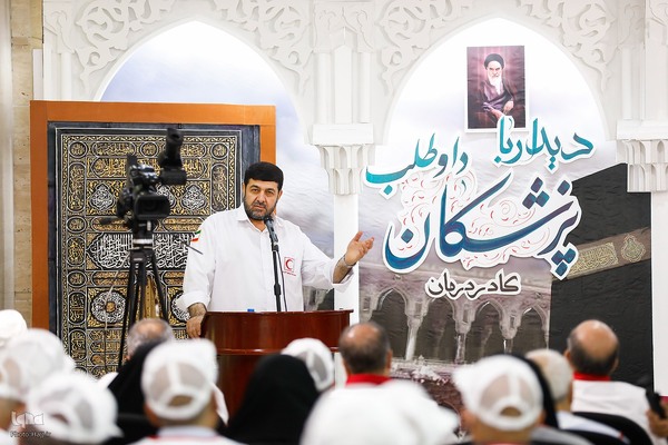 دیدار با پزشکان و کادر درمان داوطلب در حج 1403