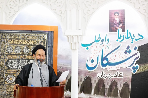 دیدار با پزشکان و کادر درمان داوطلب در حج 1403