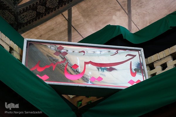 میزبانی ۲۰۰ ساله خانه بنکدار اصفهان از عزاداران حسینی