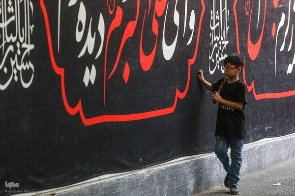 عزاداری ظهر عاشورا در محله کن