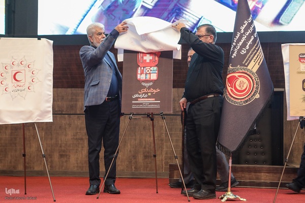 مراسم افتتاحیه کنگره بین‌المللی امداد و نجات، سلامت و مدیریت تجمعات انبوه در اربعین حسینی