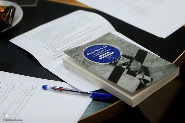 بررسی کتاب «فرانسه و اعلامیه بالفورد» 