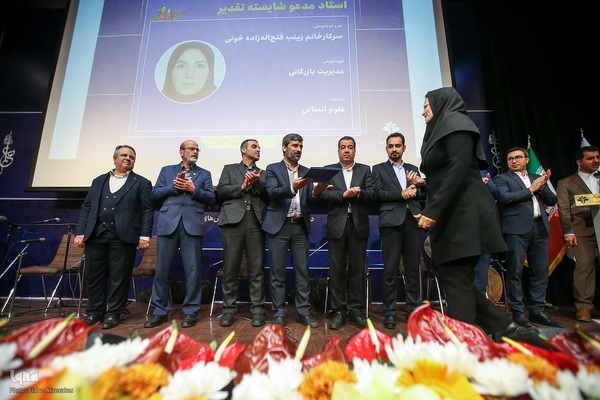 آیین نکوداشت مقام استاد 