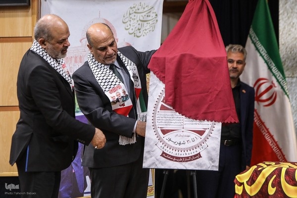 آغاز رسمی مراسم پیاده‌روی اربعین حسینی ۱۴۰۳