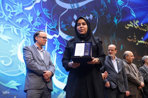 چهل و چهارمین سالگرد تشکیل جهاددانشگاهی