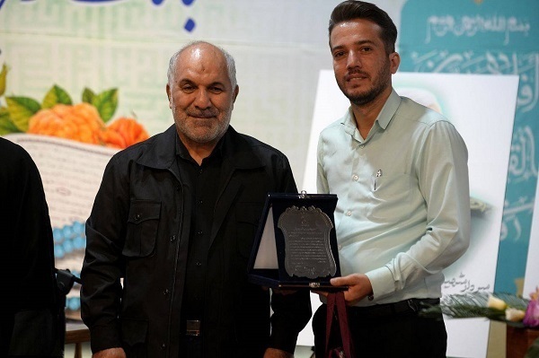 مسابقات قرآن بانک رسالت