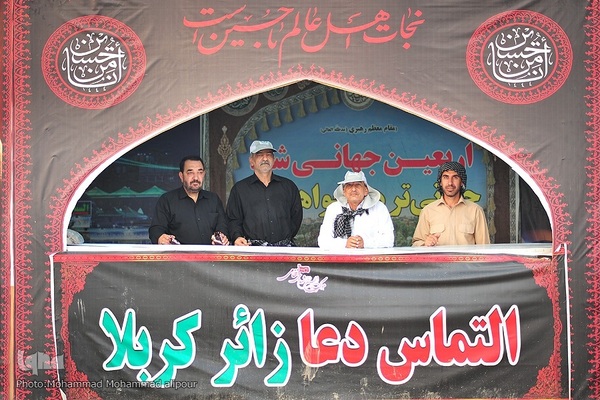 خداحافظ ای خدمت عاشقانه