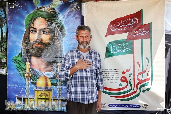 خداحافظ ای خدمت عاشقانه