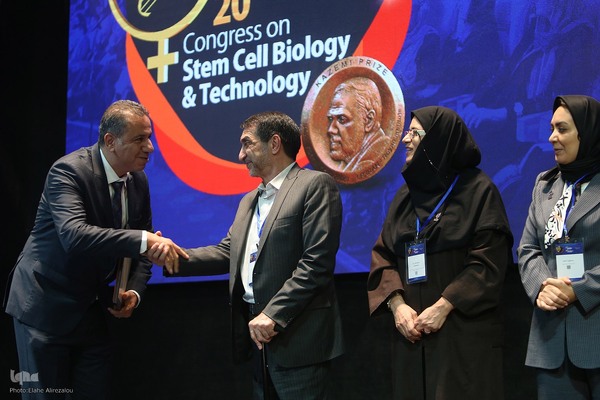 بیست و پنجمین کنگره بین المللی رویان