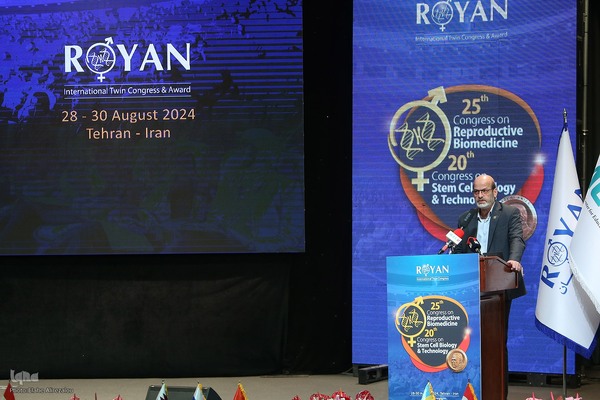 بیست و پنجمین کنگره بین المللی رویان