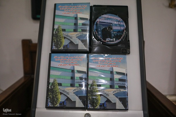 رونمایی از لوح فشرده ترتیل کامل قرآن در بیمارستان خاتم‌الانبیاء(ص)