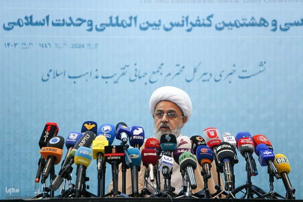 نشست خبری سی و هشتمین کنفرانس بین المللی وحدت اسلامی